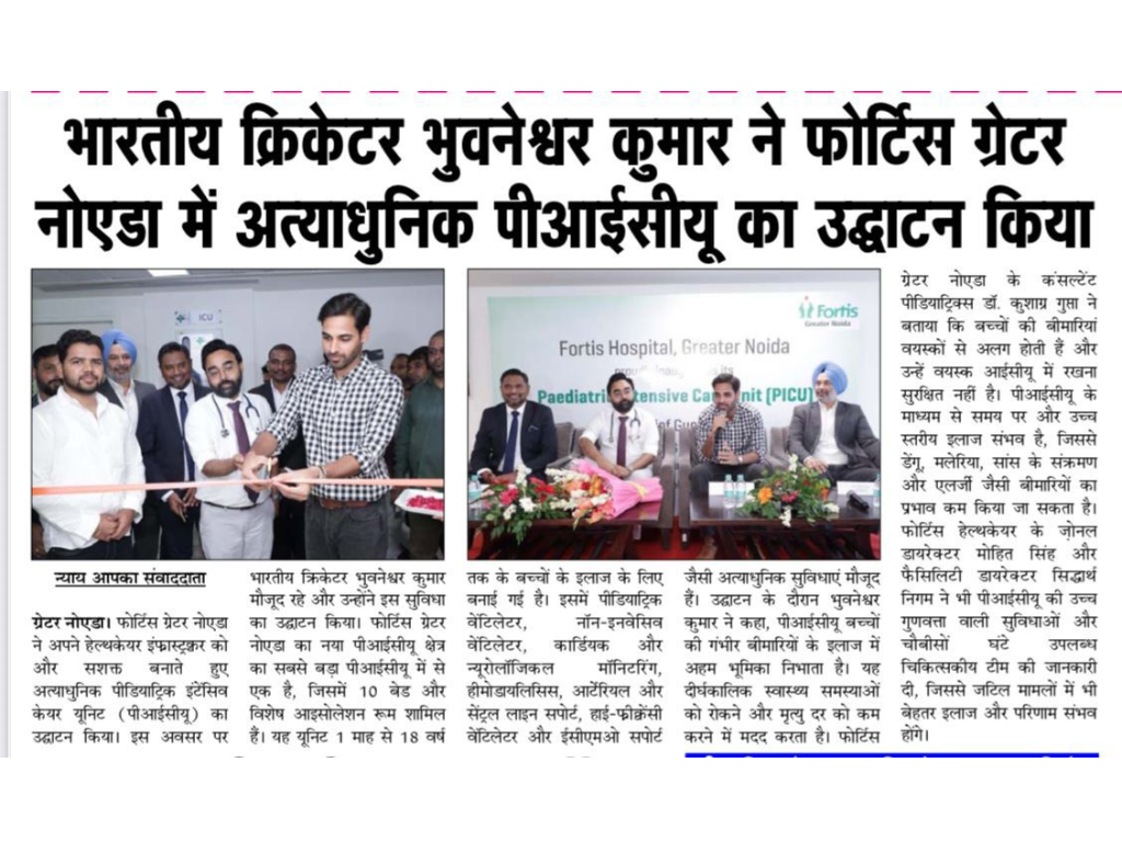 Emergency Department